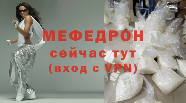 мефедрон VHQ Аркадак