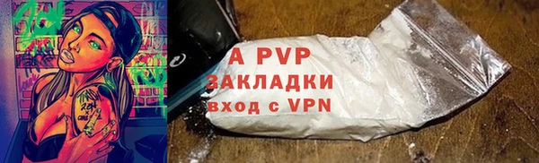 скорость mdpv Арсеньев